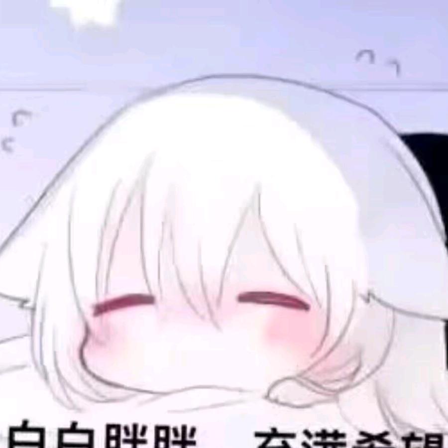 想要成为类银糕手
