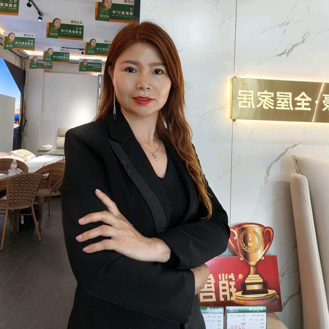 师宗家具万姐