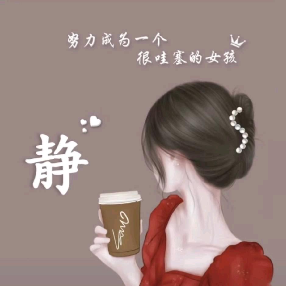 仙女不讲李🐯