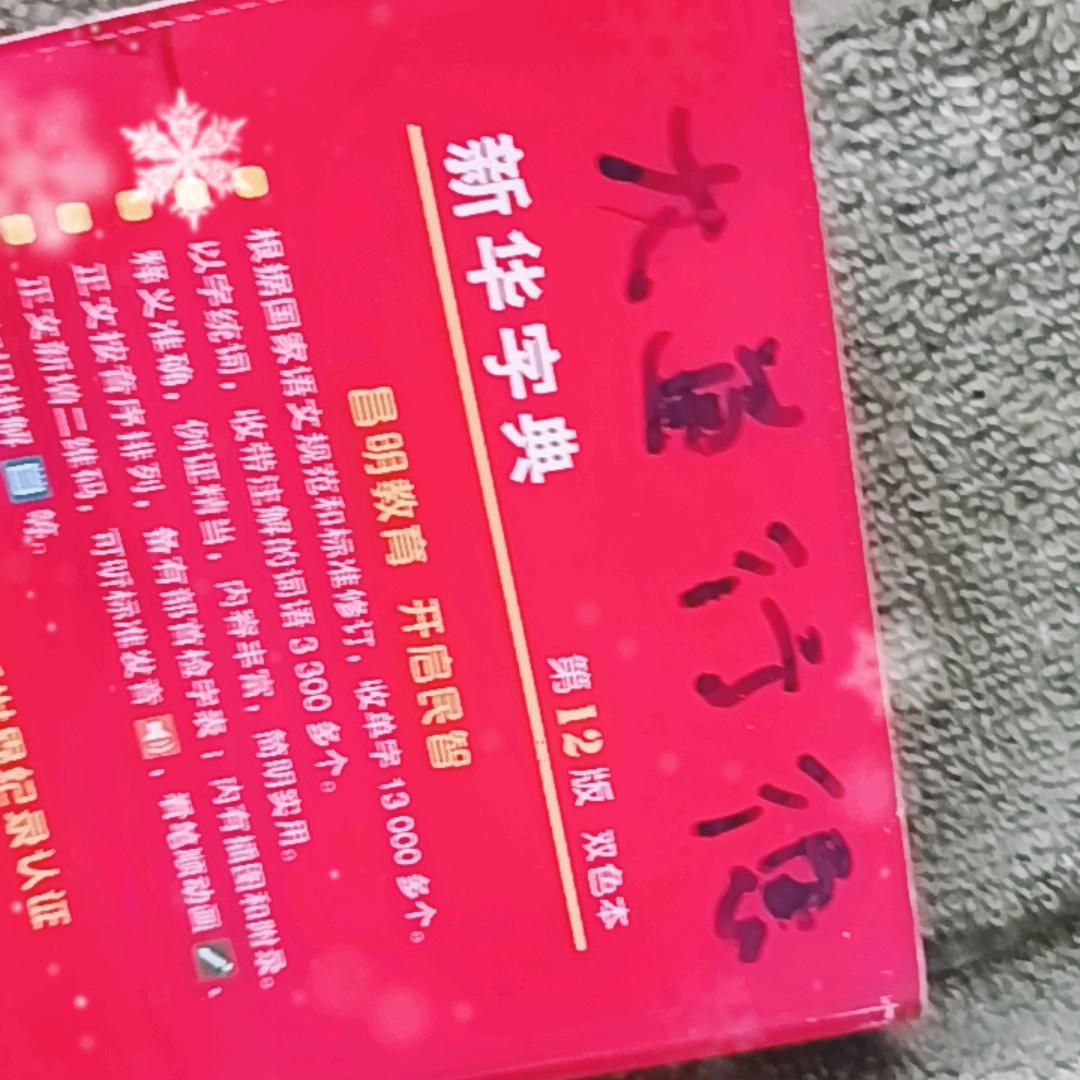 数德同源欲和拥战奢日月能量❤