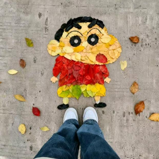 🍁