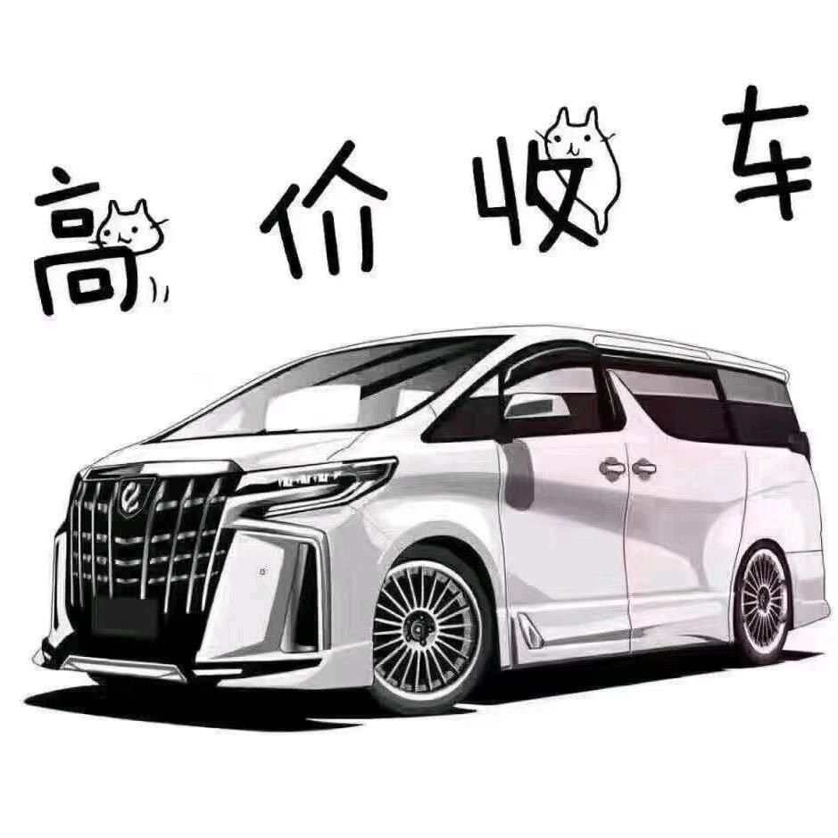 枣庄市精品二手车