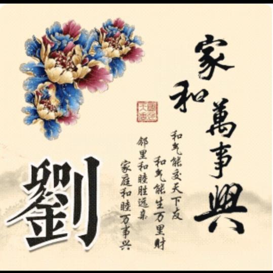 节固金彭三轮