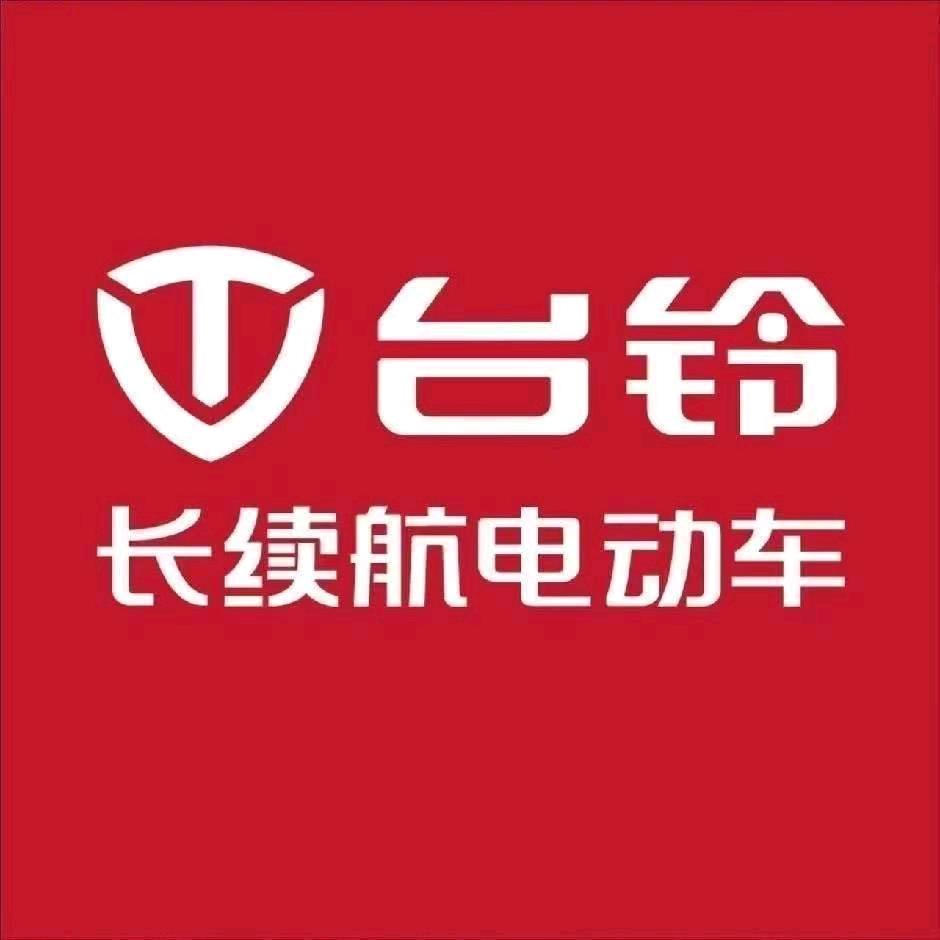 台铃电动车（大禹像北店）