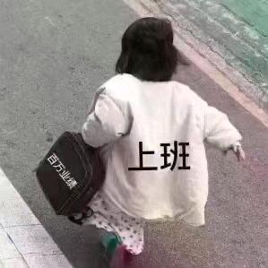 爱家好物（互）