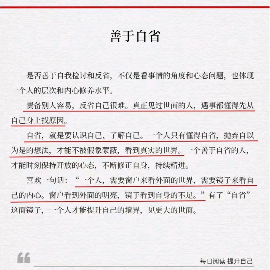每一步都算数