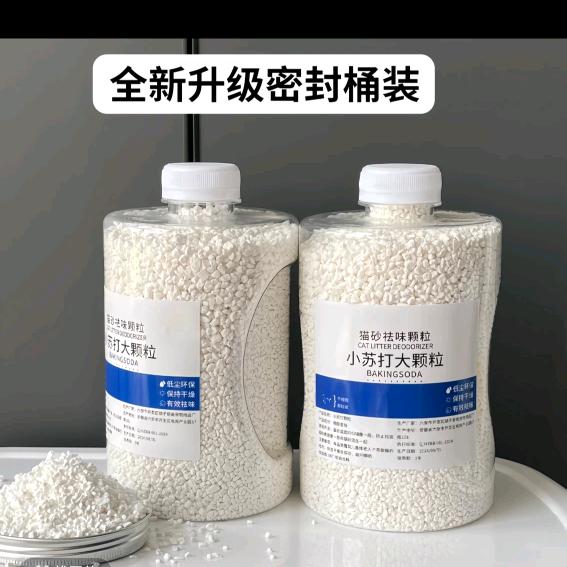 好货甄选小店A
