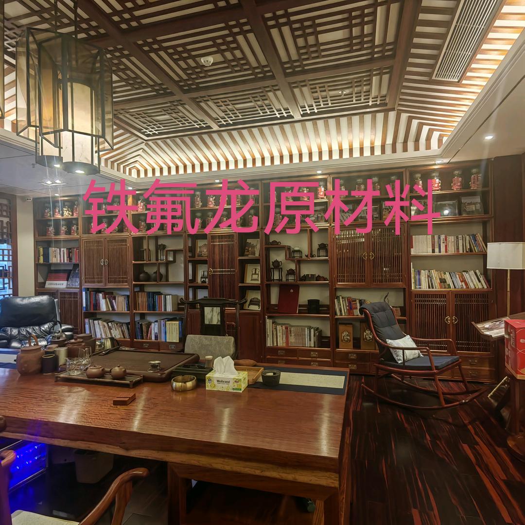 铁氟龙喷涂粉