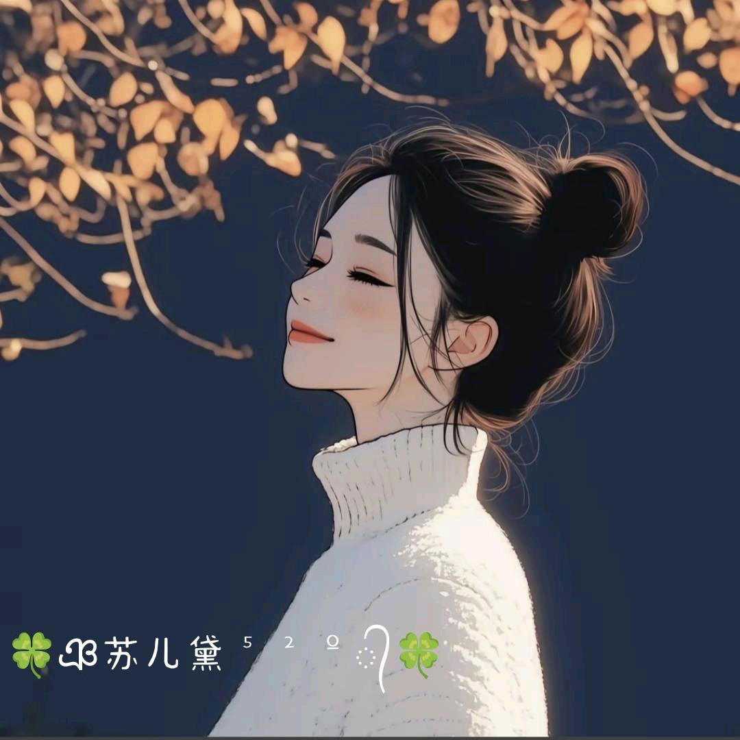 ঞ苏儿黛🇵🇸🌷