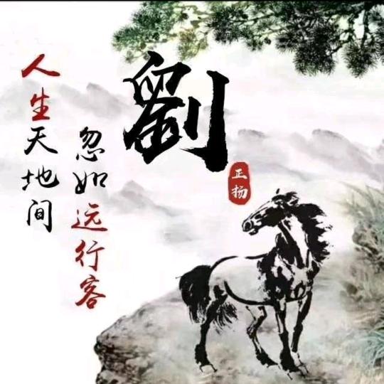 聚萍