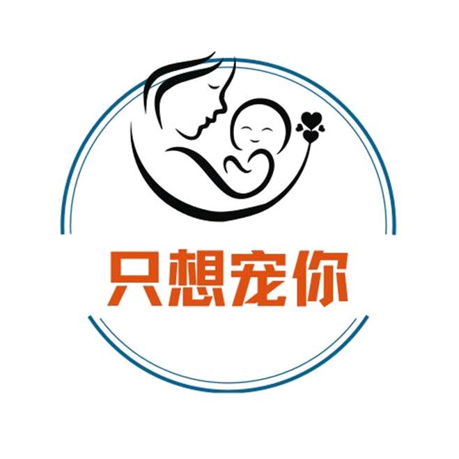 只想宠你少女内衣店