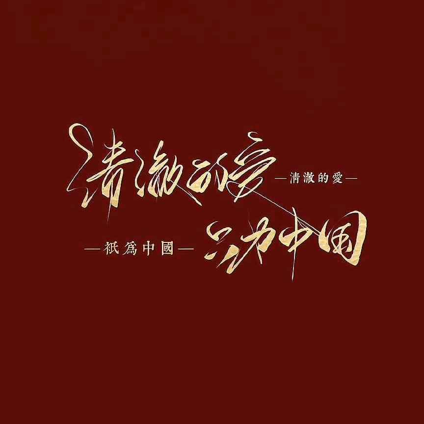 六月！