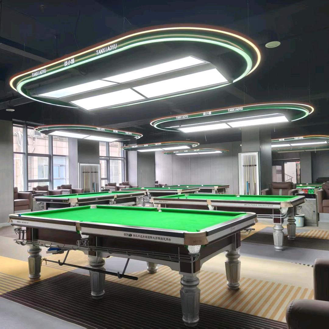 谈小娱台球（天鹅国际店）