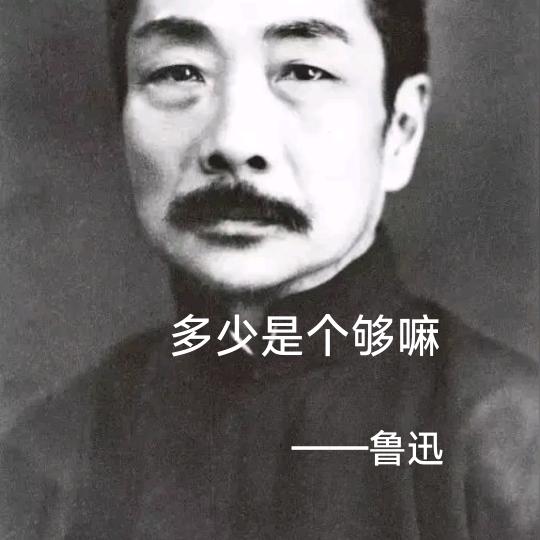 格罗索