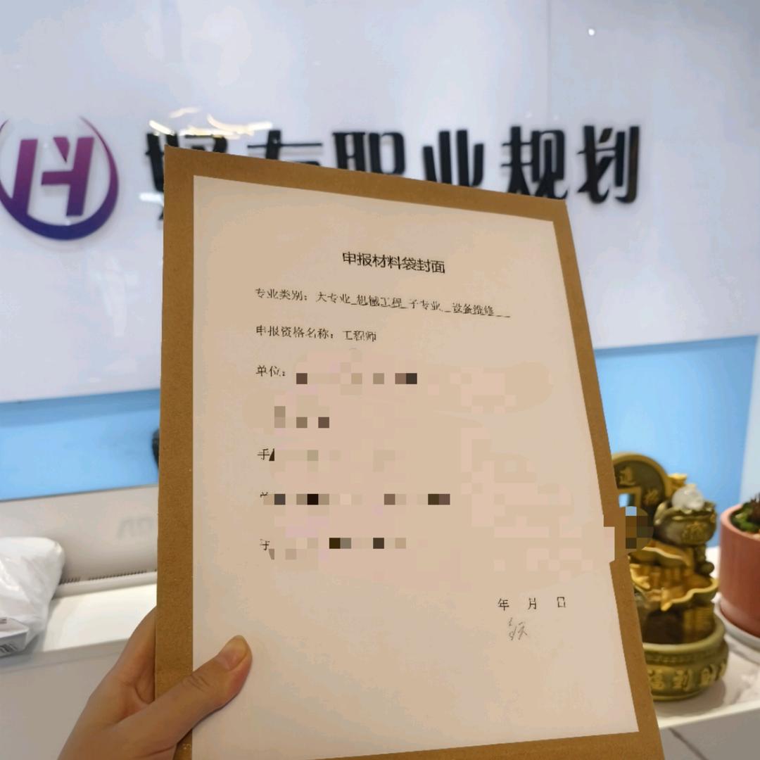 镇江小赵老师(好友职称评审)