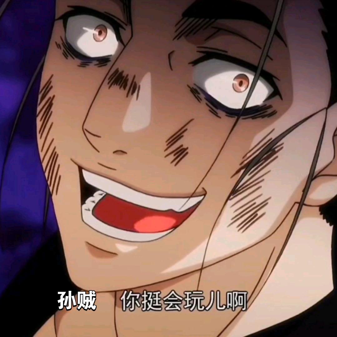 黑虎王