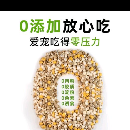 优宠膳宠物食品