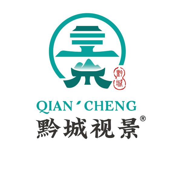 黔城视景