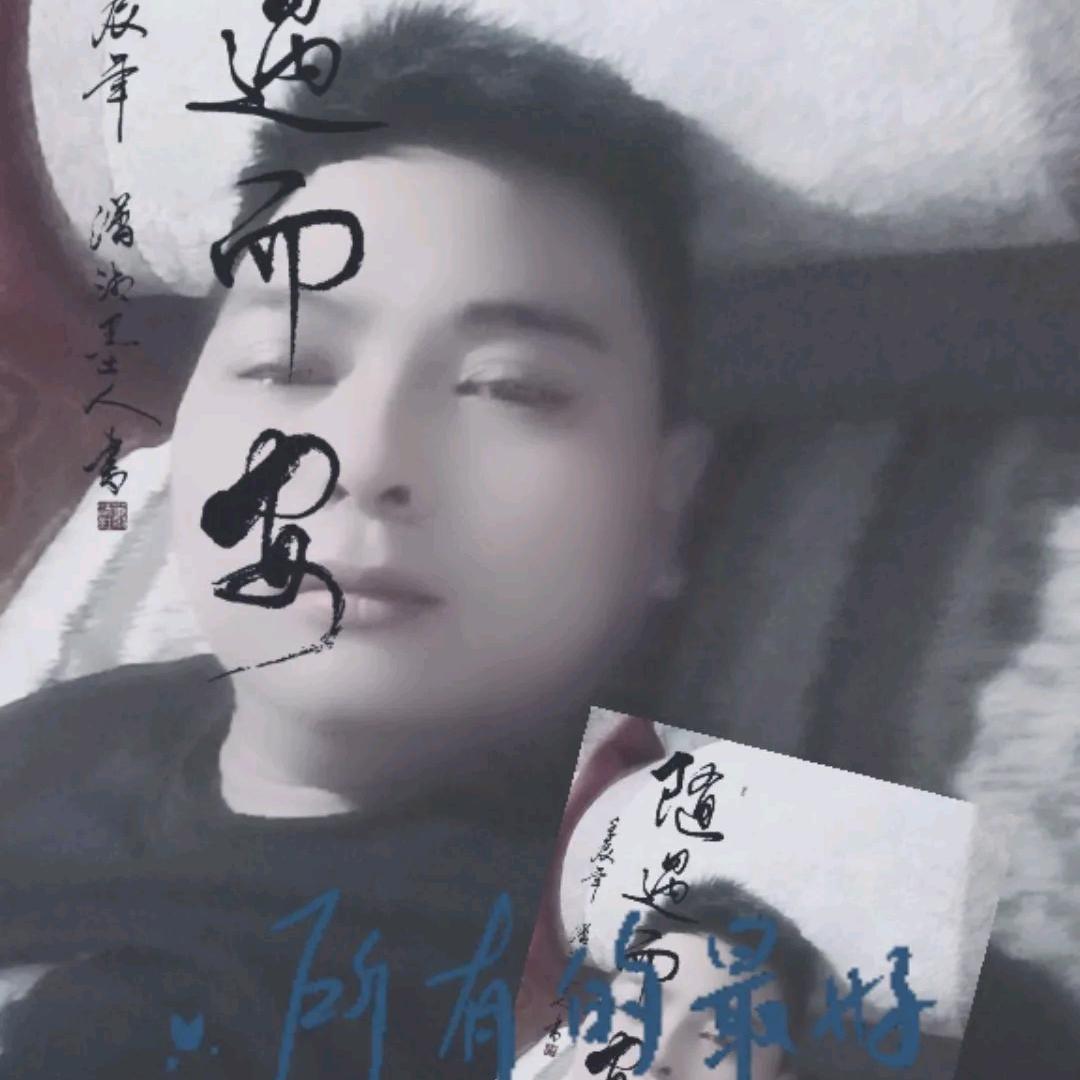 江哥恭喜发财