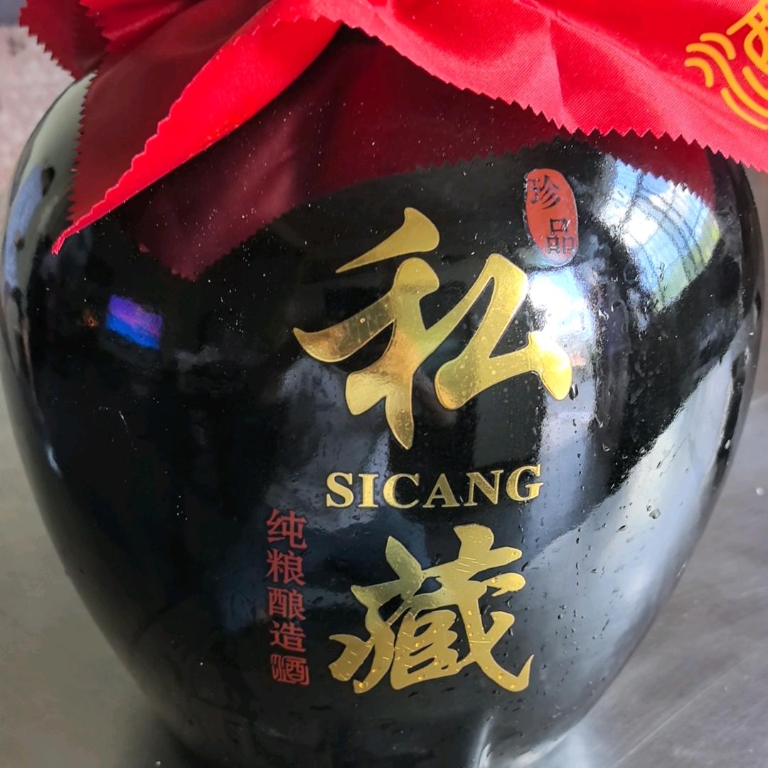 酱香白酒