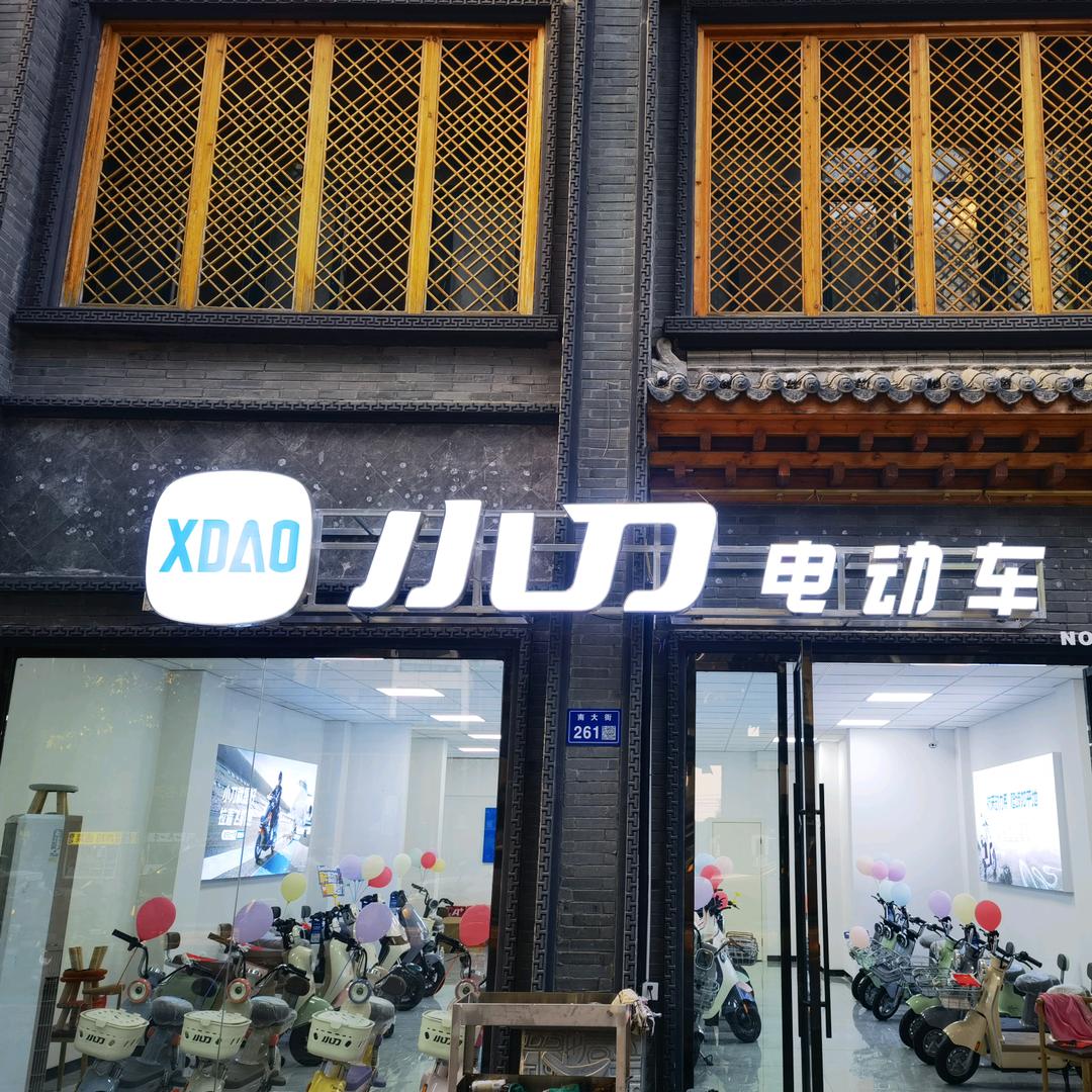 冷     静