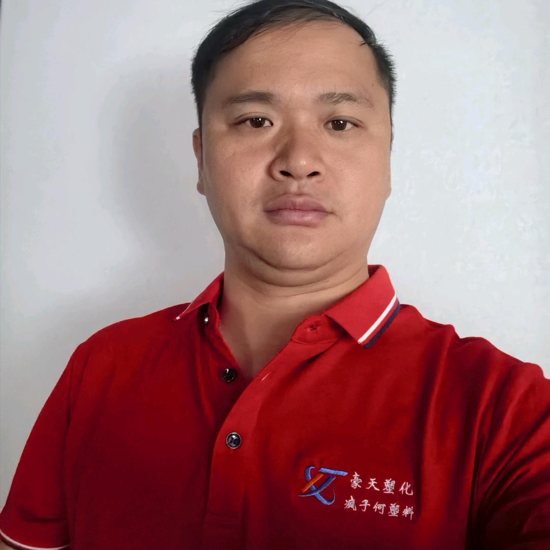 余姚豪天塑化有限公司