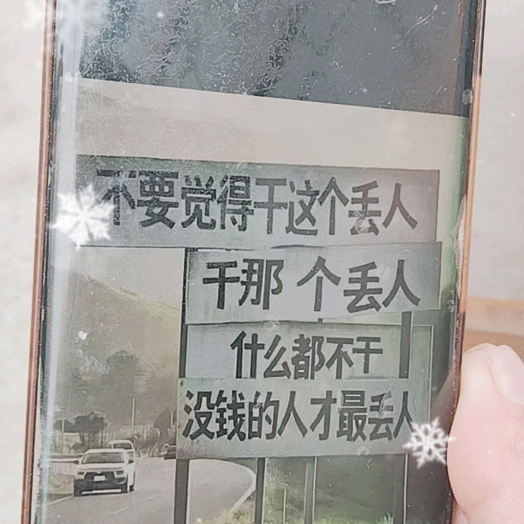 藁城佳鑫