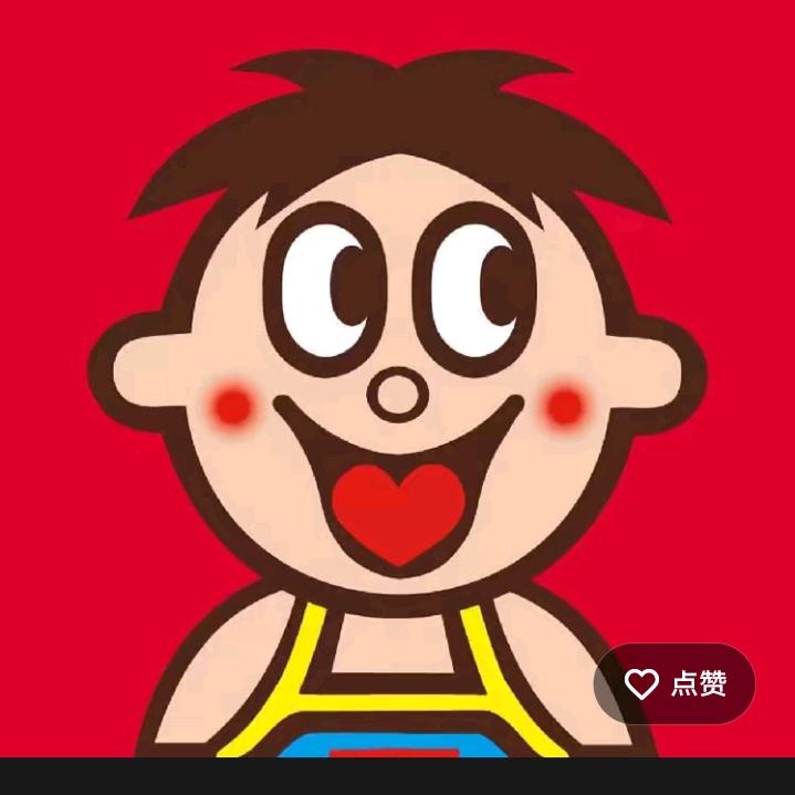 杨德福