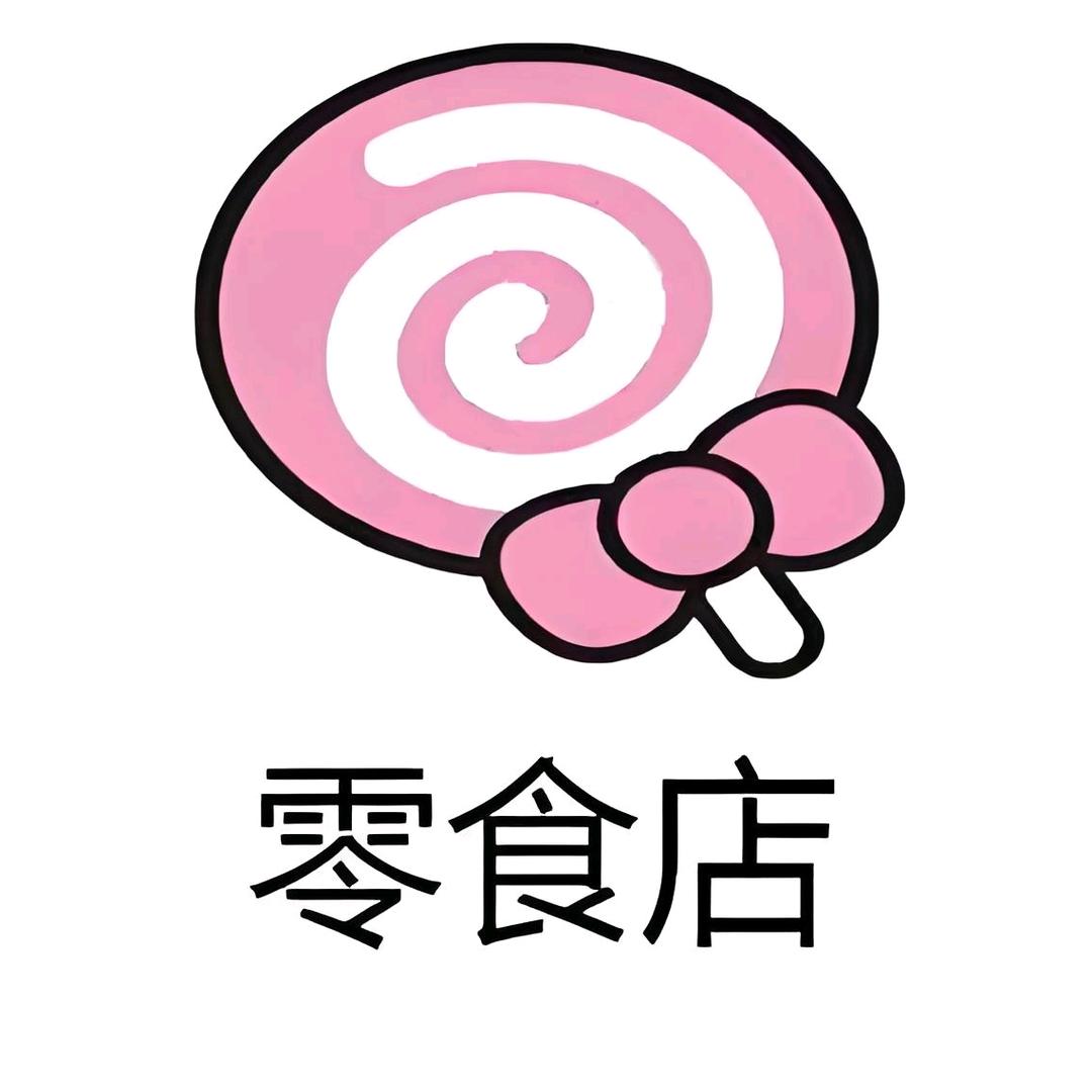 依依零食铺