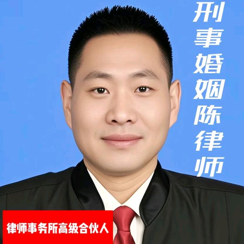 济南律师陈洪法