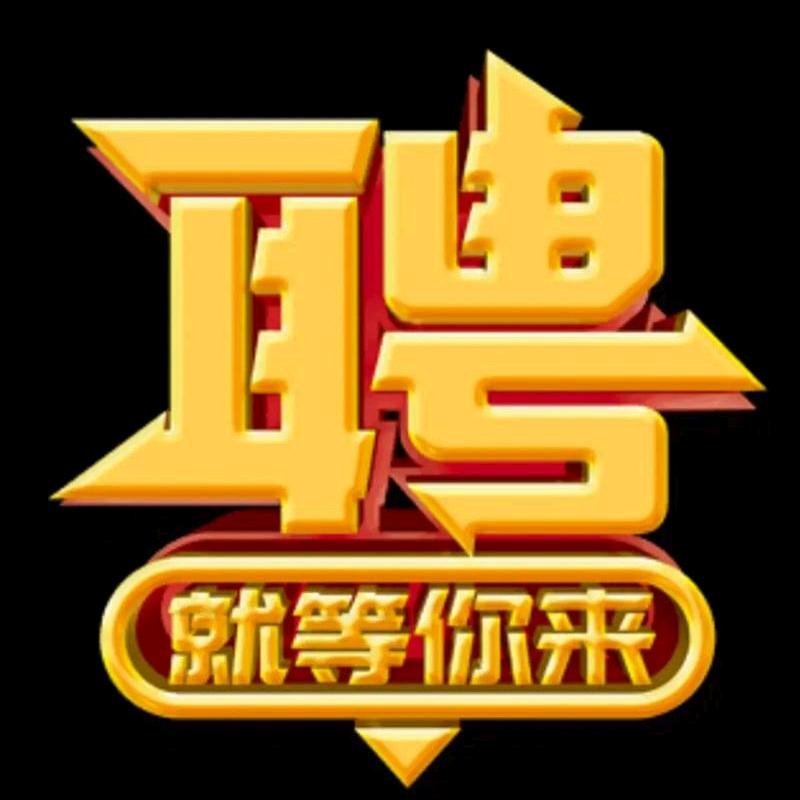 济阳明来人力资源