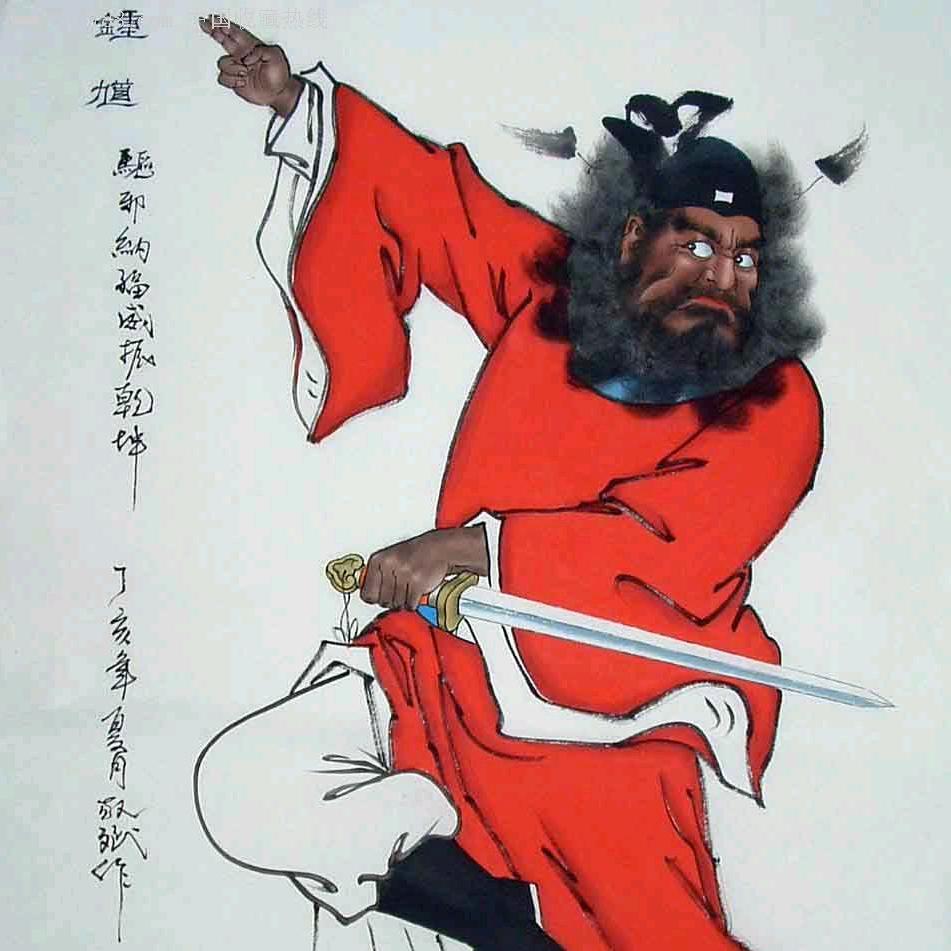 灿虎