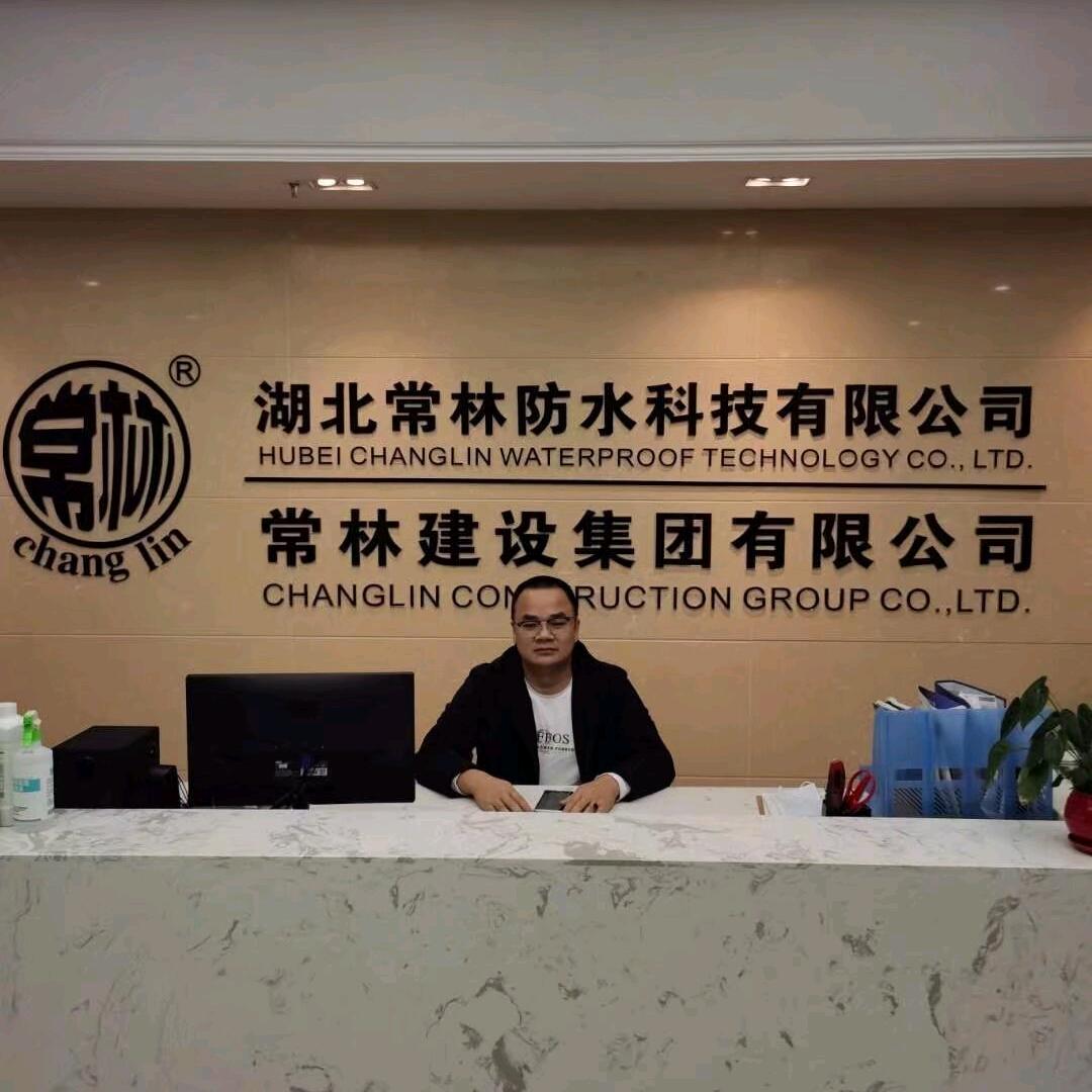 常林集团～一路长荭