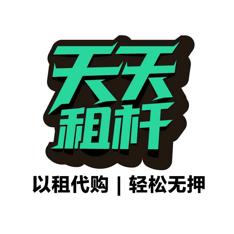 天天租杆台球器材