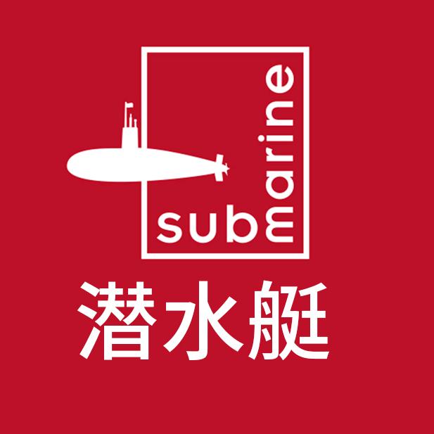 潜水艇卫浴定制旗舰店