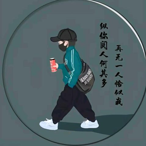 挠挠