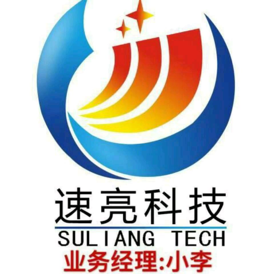 速亮汽车用品