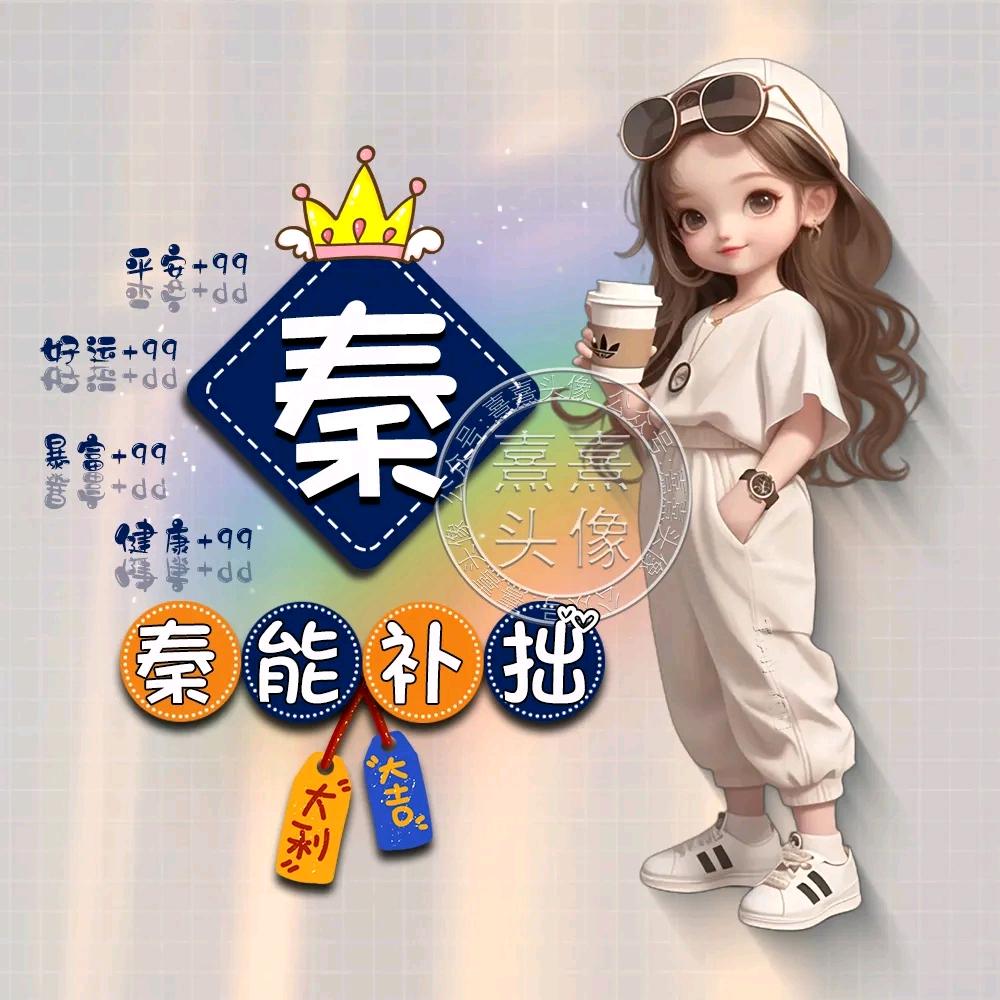 @🦋 秦🈶এ᭄ 独💞钟࿐ᩚ