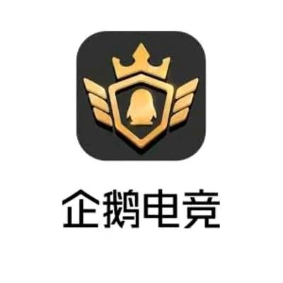 正合茂店企鹅泛娱乐