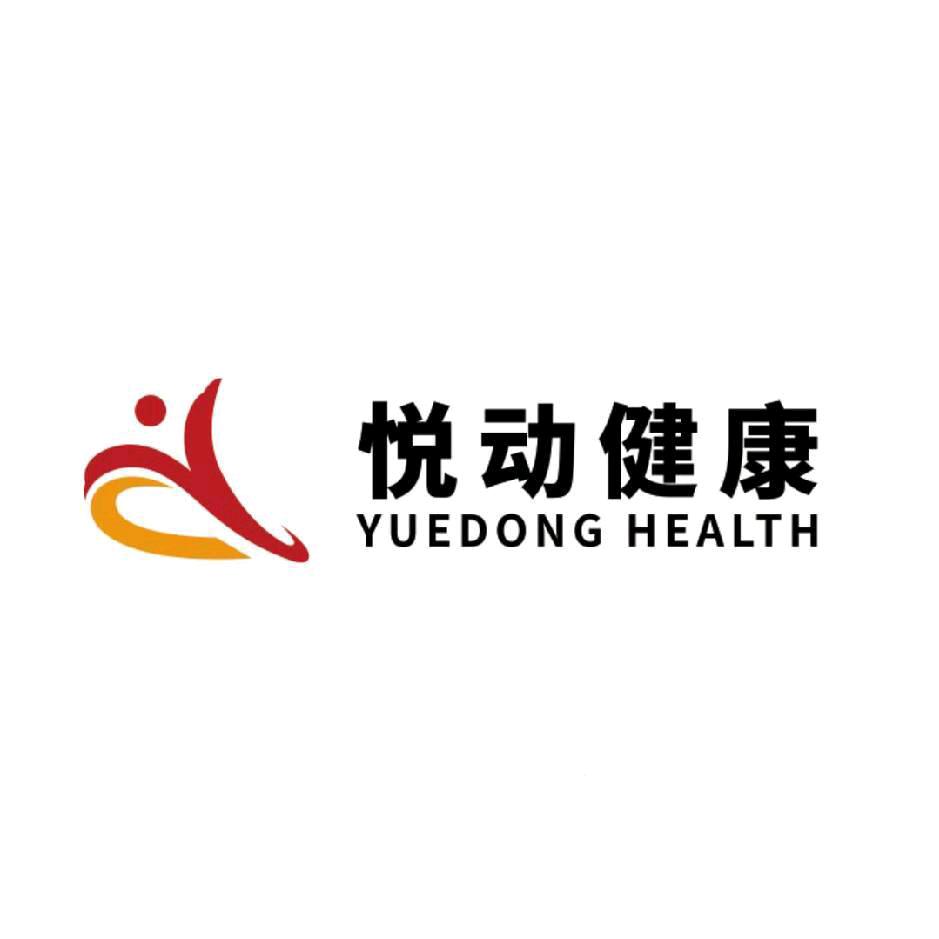 北京悦动健康鹿教