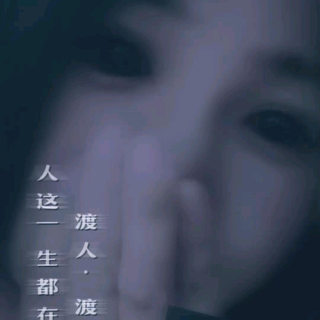 瑶姐
