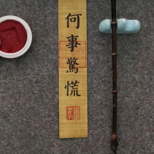 石膏观察(高延性混凝土，旧房加固工程施工