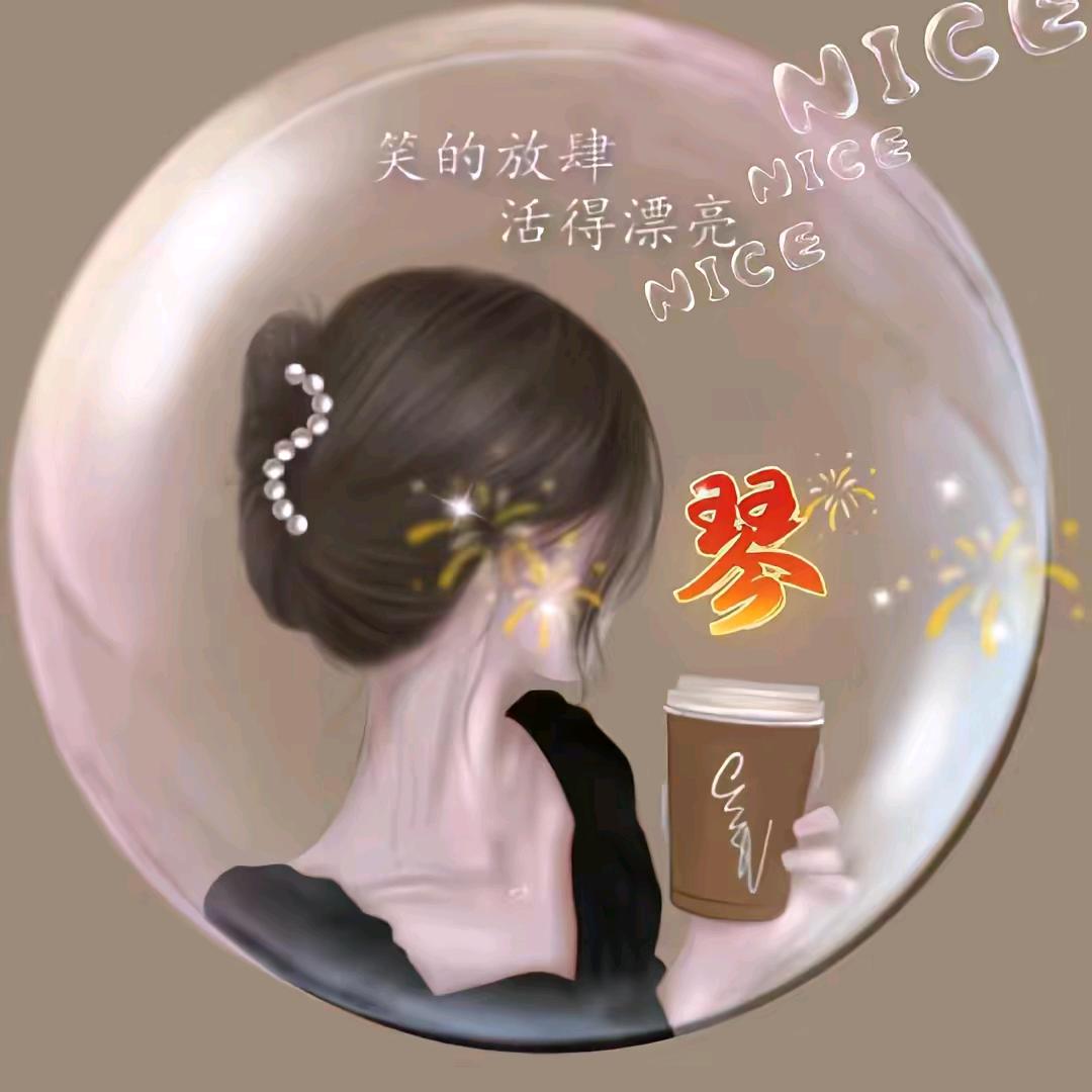 恨欺骗的人