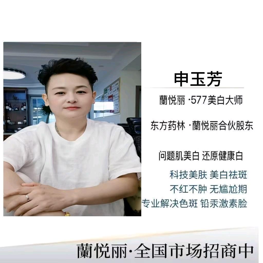 女人要有范