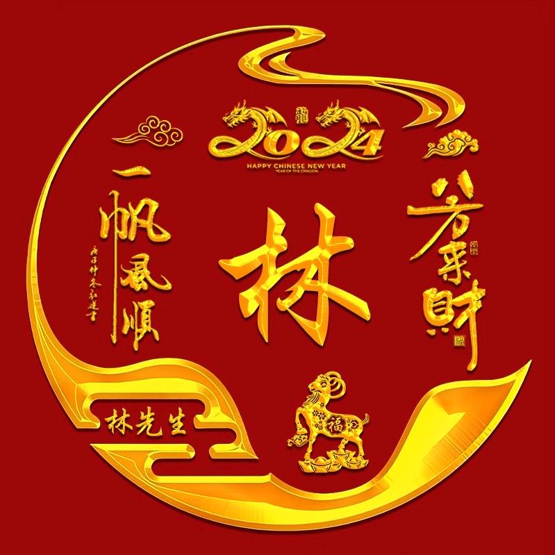 辉煌传奇