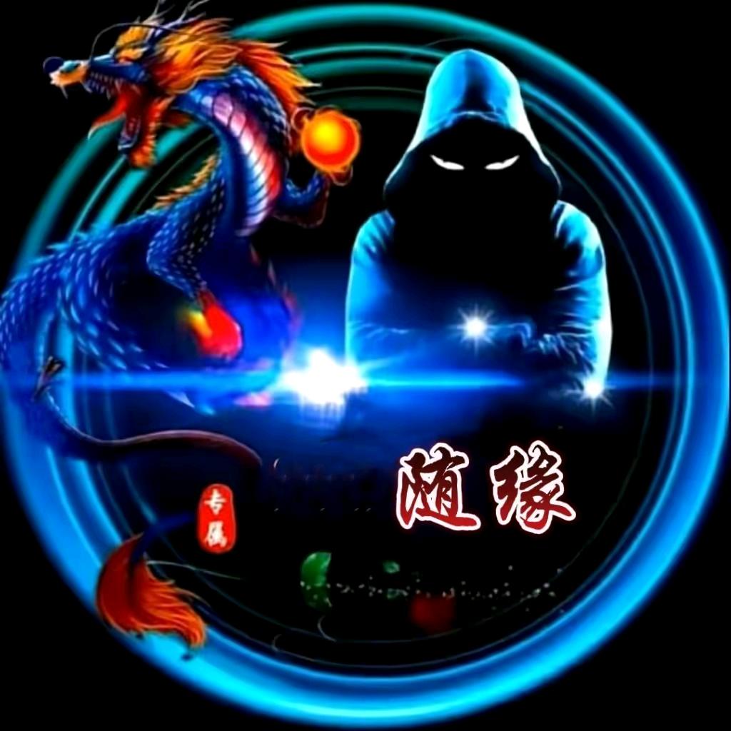 ꧔ꦿ᭄随缘💞᭄࿐