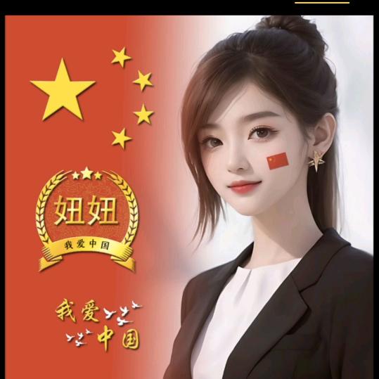 ~江西妞妞💋