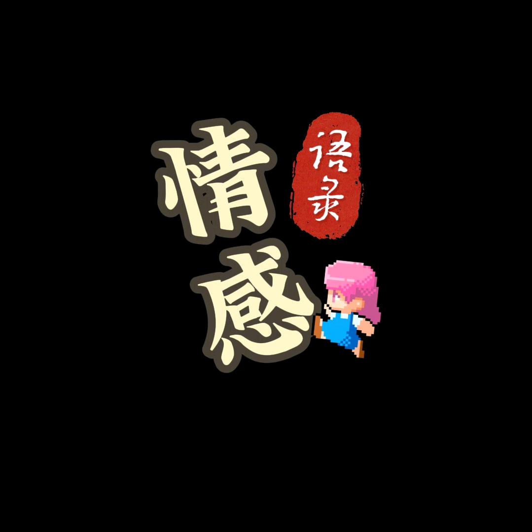 梅子音乐