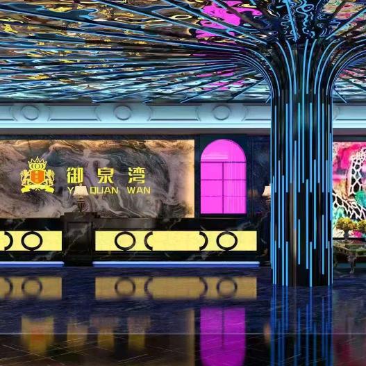 御泉湾娱乐会所