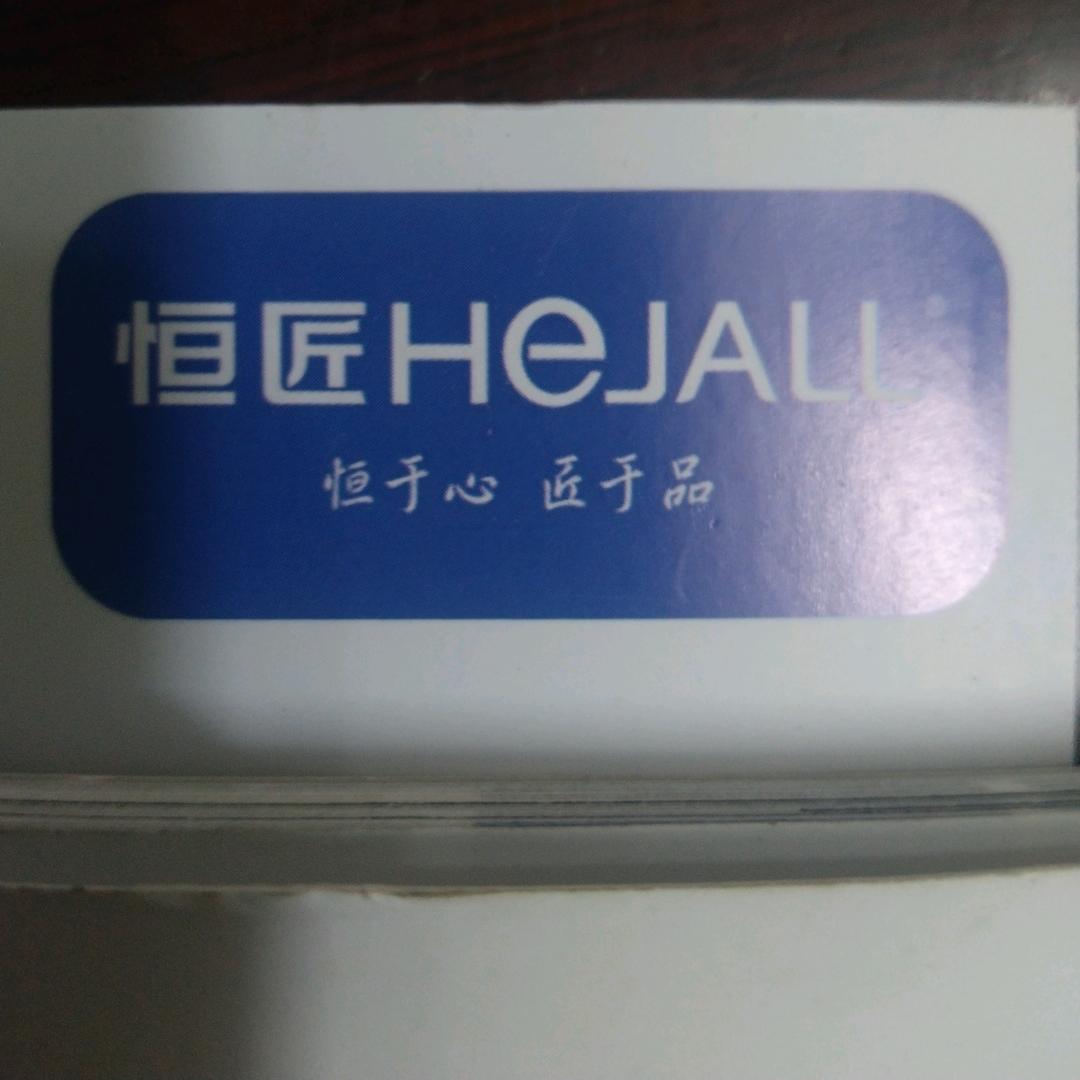 无悔，人生